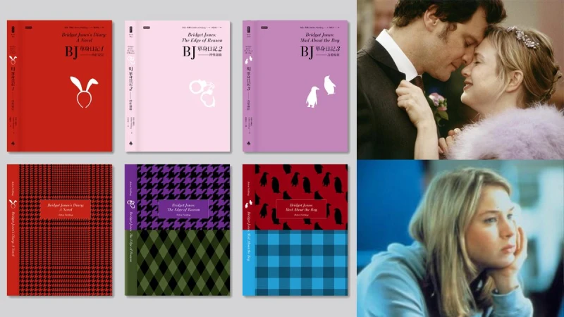 打開《BJ 單身日記》三部曲|永不放棄對愛渴望,與正視這份渴望的勇氣