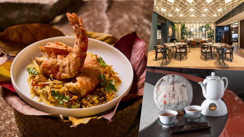 臺中米其林一星「元紀・台灣菜」春季新菜，從家鄉味出發重新探索台灣料理的當代面貌