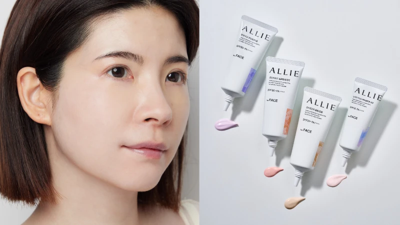 斜槓男神許光漢最愛pick：ALLIE「濾鏡調色UV防曬乳」～防曬界斜槓菁英，抗曬、潤色、持妝一瓶搞定，拍照原圖直出免修臉