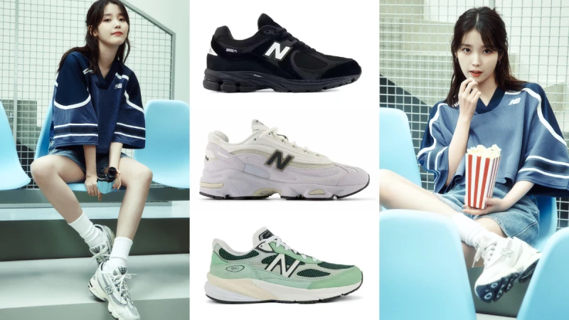 鞋頭必看！IU 最新上腳 NB 1000 風格解析，加碼最新New Balance 2002R、美製990v6資訊一次看