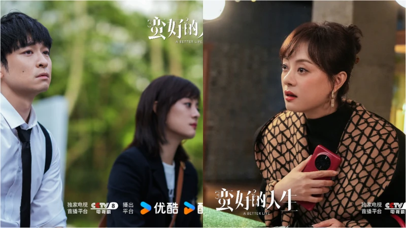 陸劇《蠻好的人生》評價+幕後花絮:孫儷親塑女主個性、上海話精心設計、董子健因薛曉舟不討喜人設爆紅