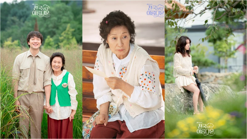 《比天堂還美麗》金惠子忌妒韓志旼怒回娘家,韓志旼不是「李英愛」又會是誰?將迫使孫錫久下地獄救愛妻!?