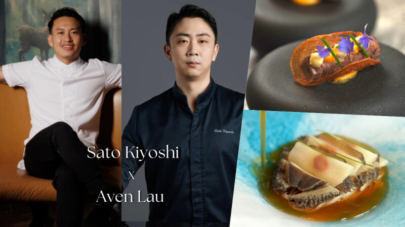 「蘭餐廳」2025首場餐會！香港米其林一星「ÉPURE」Aven Lau 來台聯手 Chef Sato 以當代亞洲料理展演台灣食材與深厚情誼