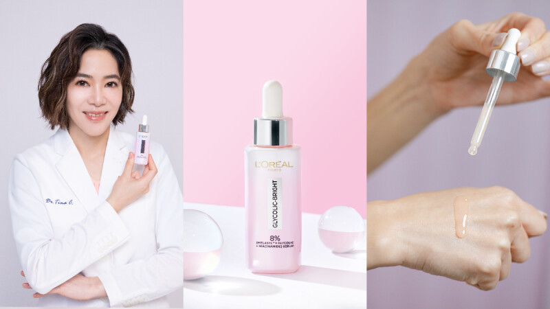 7天超速亮白！皮膚科醫生都囤貨的美白精華怎麼能不入手！巴黎萊雅革命性突破，全新#淨亮小粉瓶 1週淡斑、阻黑、淨白震撼美妝圈，從此不怕曬黑長斑! 