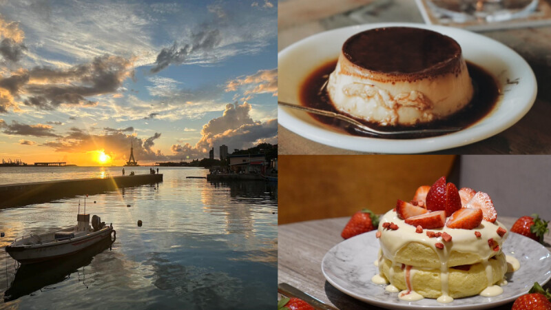 淡水10間咖啡廳推薦!坐擁遼闊河景第一排、大台北最好吃神級布丁在這裡