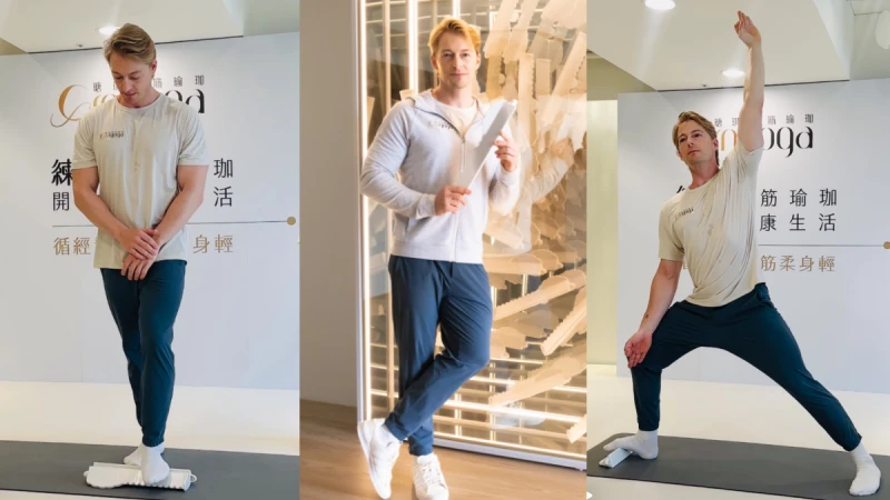 法比歐親授「經筋瑜珈」3動作:打通肝經、腎經和膀胱經,舒展放鬆背部肌肉,緊繃的現代人很需要!