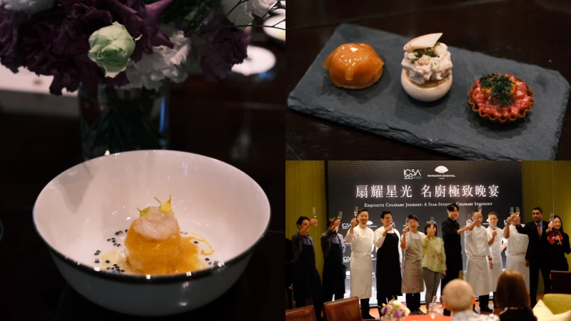 《黑白大廚》崔鉉碩首度來台客座！台北文華東方「扇耀星光」六星廚聯烹驚豔料理一次看