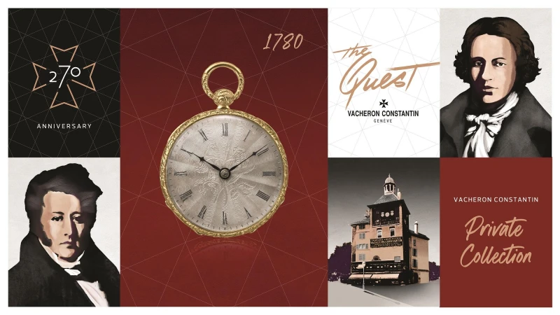 從腕錶到藝術，細聽時間的語言，江詩丹頓透過270週年《THE QUEST》展覽與三場深度講座，引領感受薈萃工藝、歷史與藝術的臻美境界