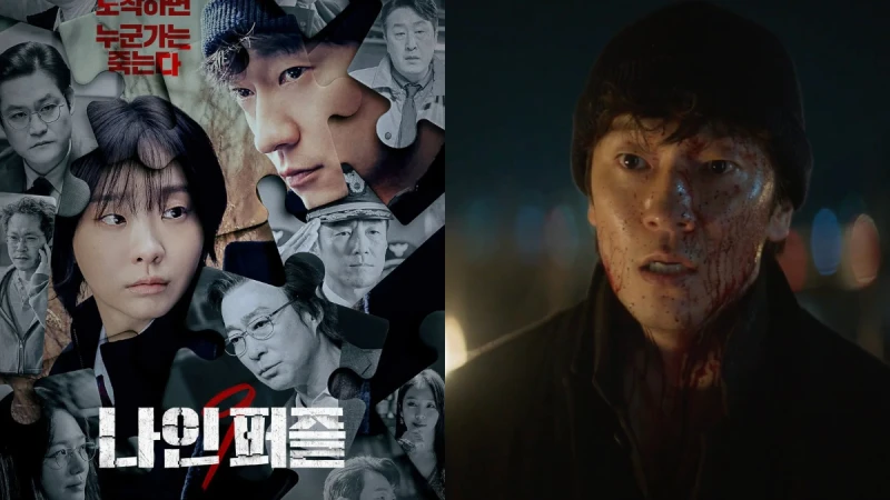 Disney+《血謎拼圖》結局是封神還是爛尾?導演尹鍾彬與孫錫久曝第2季的可能性?