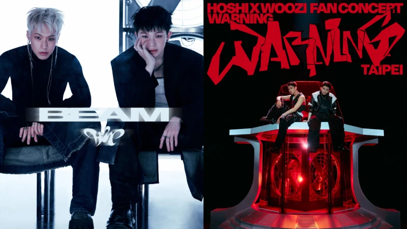 SEVENTEEN小分隊HOSHI X WOOZI演唱會台灣站票價曝光!7月一連兩天林口體育館開唱