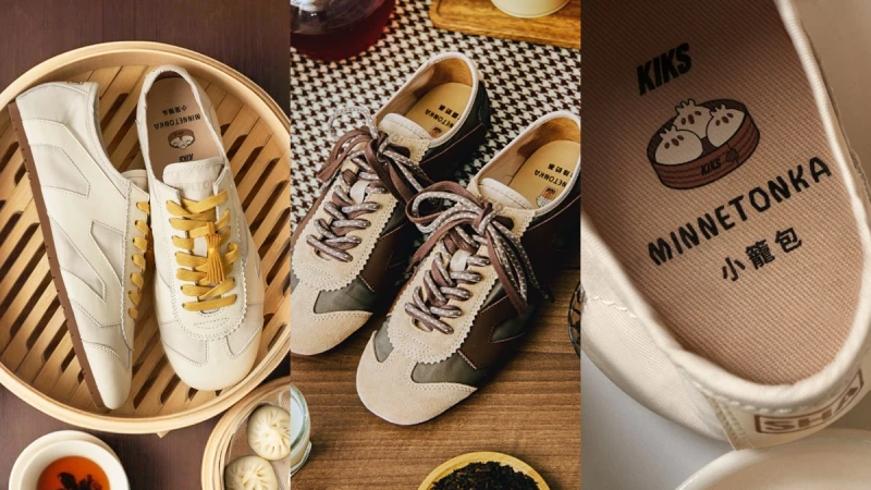 【隱藏美鞋】紅極一時莫卡辛MINNETONKA也有薄底鞋，珍奶、小籠包成靈感，細節、售價帶你看