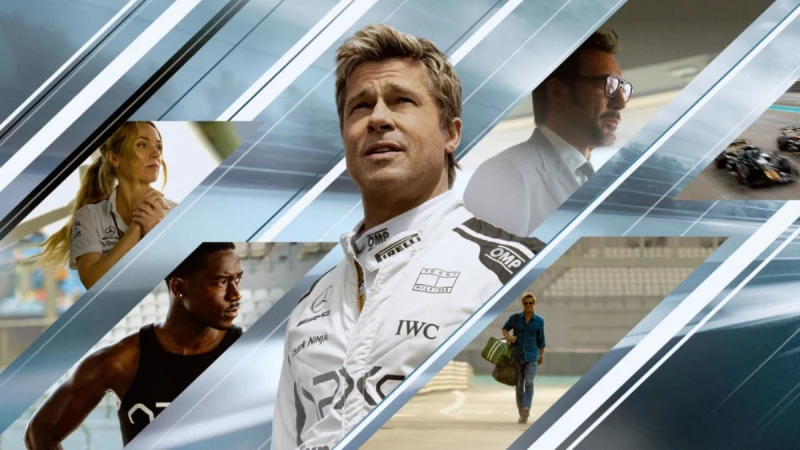 《F1電影》：聰明、刺激、熱血、療癒，一場堪稱最頂級的好萊塢之夢