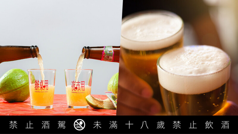 飲學堂｜打包台灣味！從果香、茶韻到香草氣息，一口飲下島嶼風土