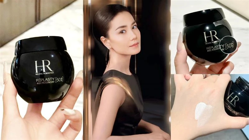 連奧斯卡影后楊紫瓊、巨星王菲、醫美達人林心如都指定用它，用過就一生推的赫蓮娜黑繃帶乳霜，到底為什麼這麼紅?