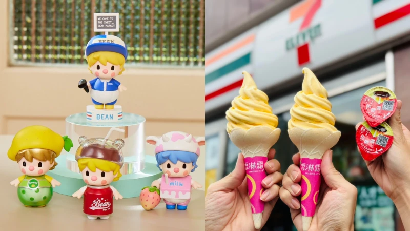 7-11攜手泡泡瑪特！打造「小甜豆 Sweet Bean」限量公仔，加碼放送各式冰品優惠