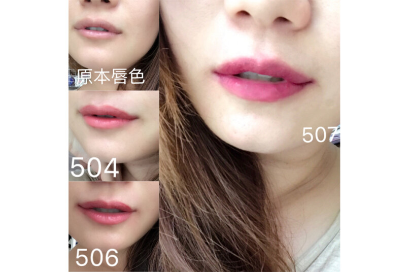 Armani 504 lip sale magnet