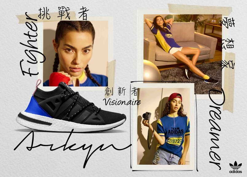 Kendall jenner adidas hot sale shoes arkyn