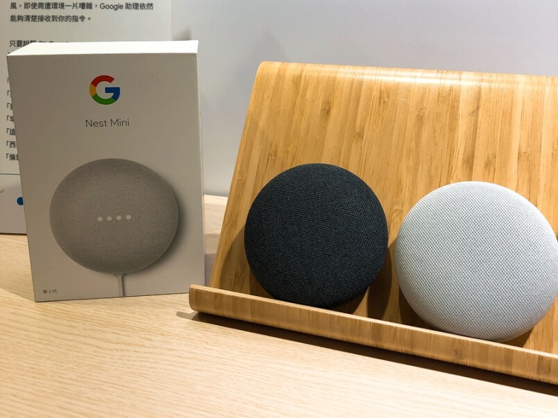 google home mini zap