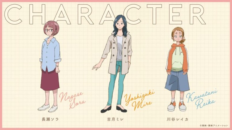 小魔女們長大了 尋找小魔女doremi 電影劇場版登場 官方公開23歲的魔法少女們 小花感覺沒變阿 Marie Claire 美麗佳人