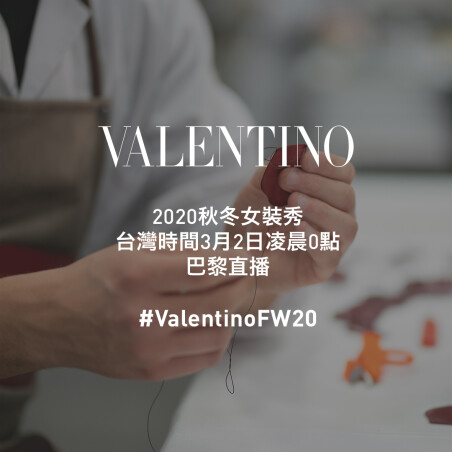 2020秋冬巴黎時裝週|Valentino時裝秀直播線上看!將在3/2凌晨0點登場