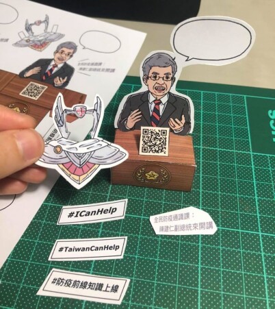 防疫前線|專訪插畫家許彤,讓美勞陪你歡樂防疫~時中、唐鳳、副總統大仁哥模型自己做